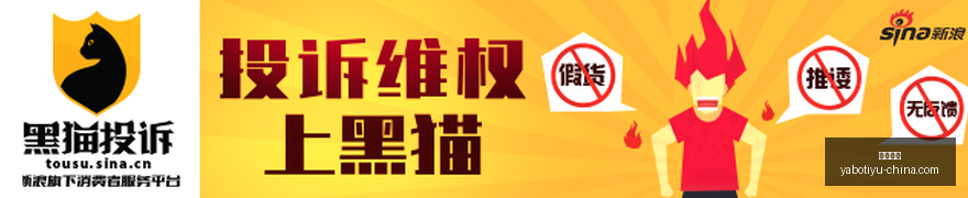 红魔新品发,布会,电竞联名款,亚博体育,亚博体育官网,亚博体育app,亚博体育下载