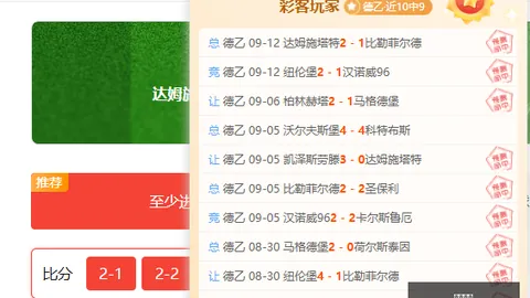 荣耀电竞战队夺冠，荣耀加身