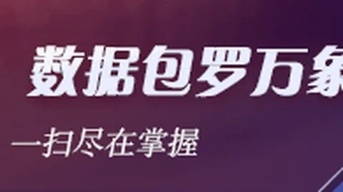 小米电竞新品，亚博体育，上市，市场潜力无限